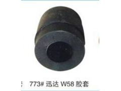 山東省寧津縣恒達電梯配件廠專業供應迅達W58膠套，保障電梯運行安全順暢